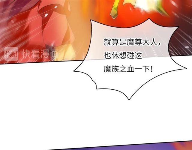 第89话 环境之术(1/2)-第90话