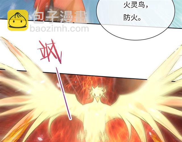 第89话 环境之术(1/2)-第90话