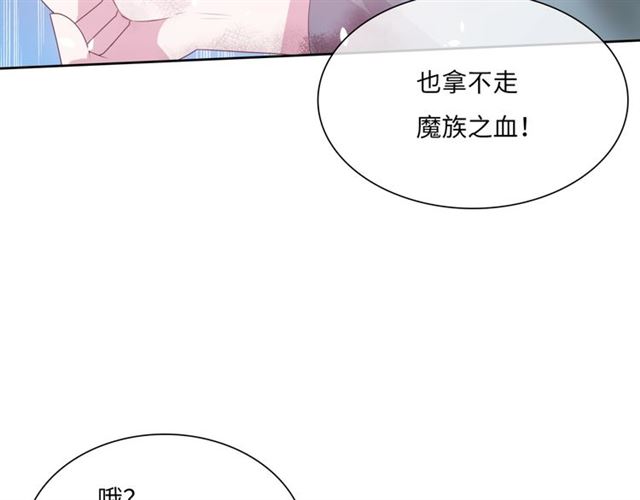第89话 环境之术(1/2)-第90话