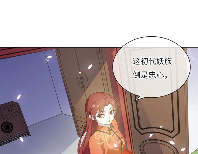 第89话 环境之术(1/2)-第90话