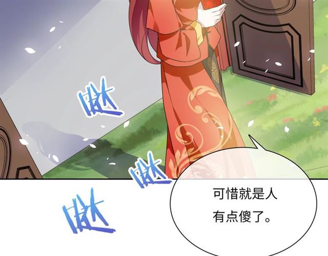 第89话 环境之术(1/2)-第90话