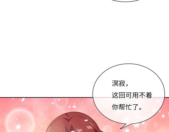 第89话 环境之术(1/2)-第90话