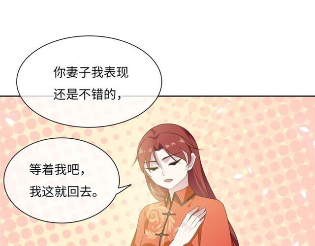 第89话 环境之术(1/2)-第90话
