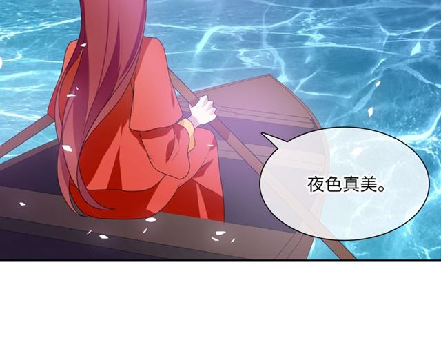 第89话 环境之术(1/2)-第90话