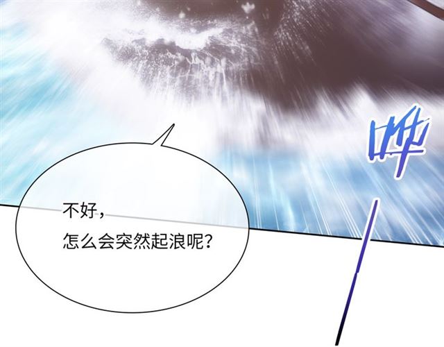 第89话 环境之术(1/2)-第90话