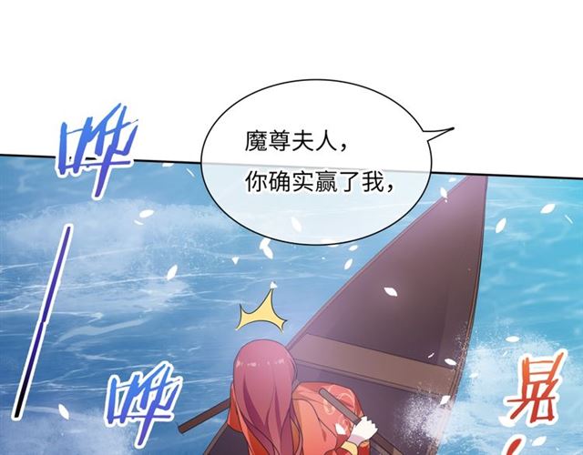 第89话 环境之术(1/2)-第90话