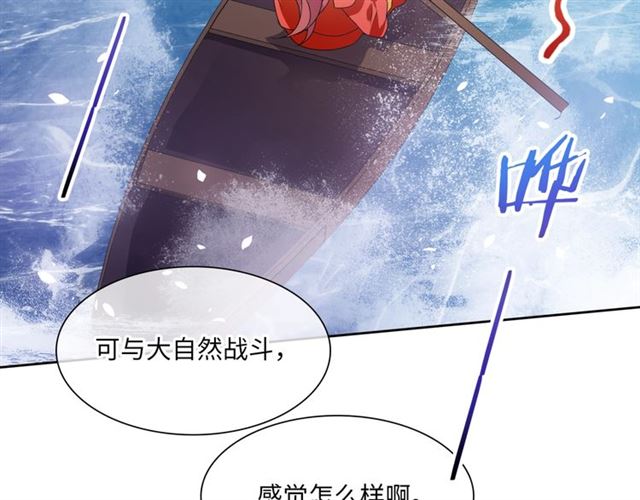 第89话 环境之术(1/2)-第90话
