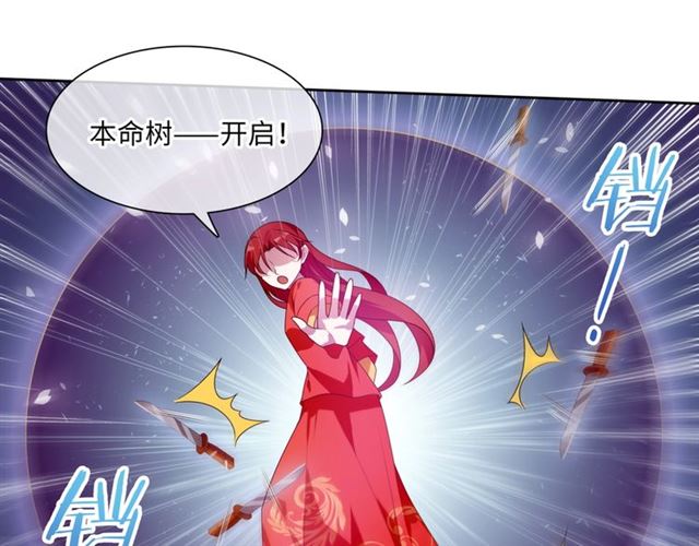 第89话 环境之术(1/2)-第90话