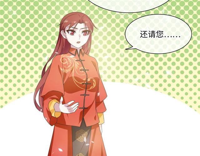 第89话 环境之术(1/2)-第90话