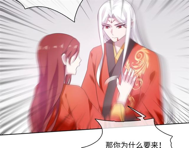 第91话 用谎言救他(1/2)-第92话