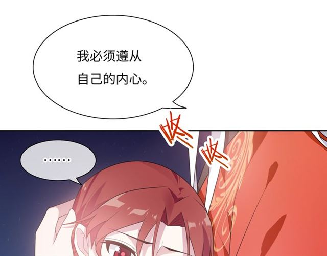 第91话 用谎言救他(1/2)-第92话