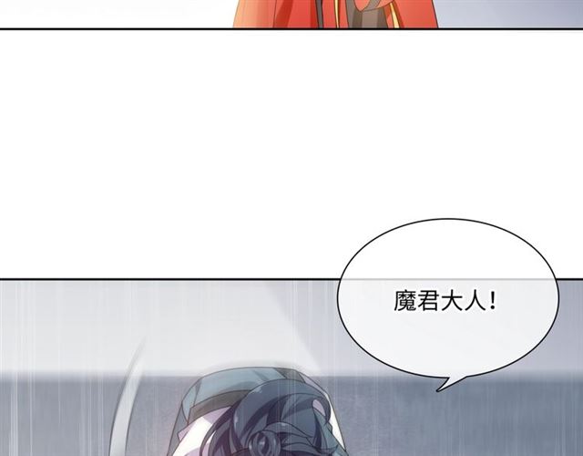 第91话 用谎言救他(1/2)-第92话