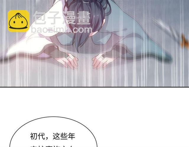 第91话 用谎言救他(1/2)-第92话