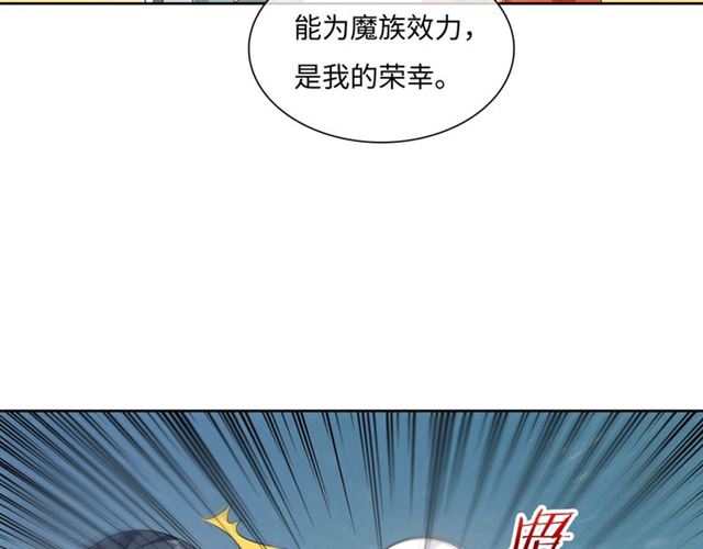 第91话 用谎言救他(1/2)-第92话