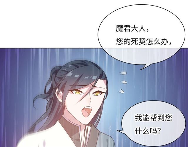 第91话 用谎言救他(1/2)-第92话