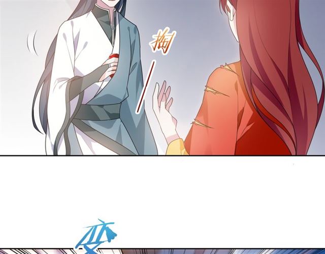第91话 用谎言救他(1/2)-第92话