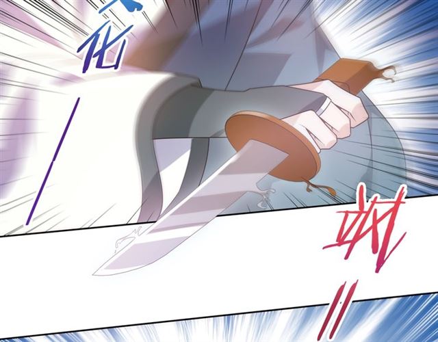第91话 用谎言救他(1/2)-第92话