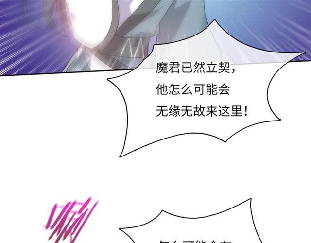 第91话 用谎言救他(1/2)-第92话