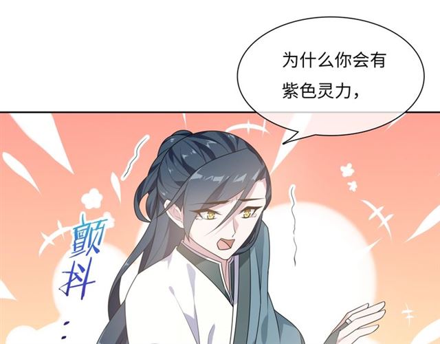 第91话 用谎言救他(1/2)-第92话