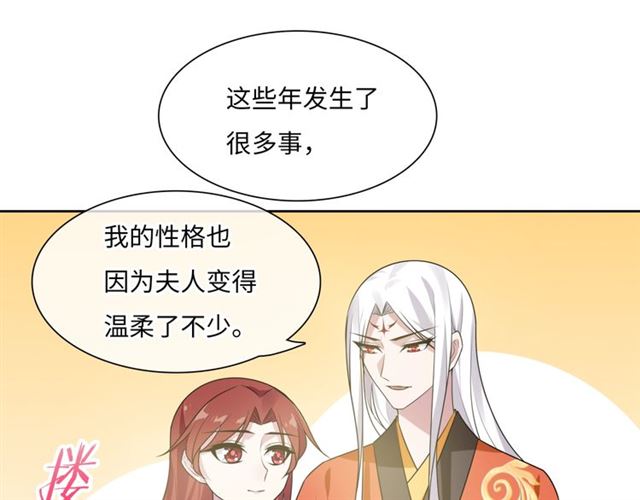 第91话 用谎言救他(1/2)-第92话