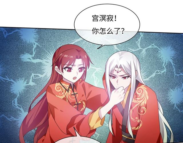 第91话 用谎言救他(1/2)-第92话