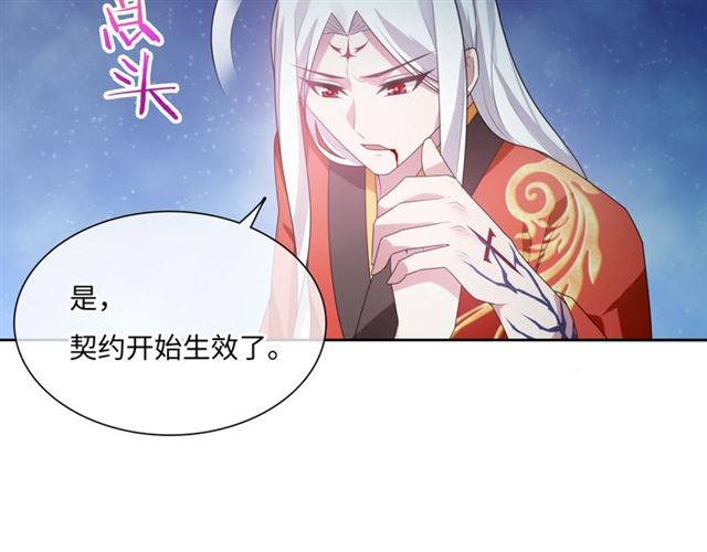 第91话 用谎言救他(1/2)-第92话