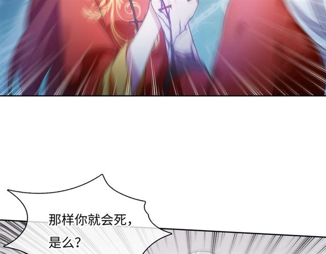 第91话 用谎言救他(1/2)-第92话