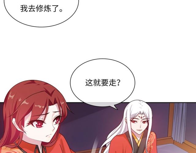 第93话 春宵一刻值千金(1/2)-第94话