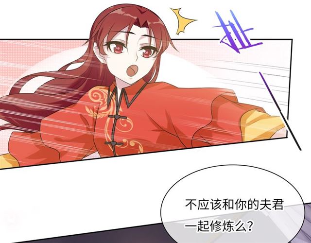 第93话 春宵一刻值千金(1/2)-第94话