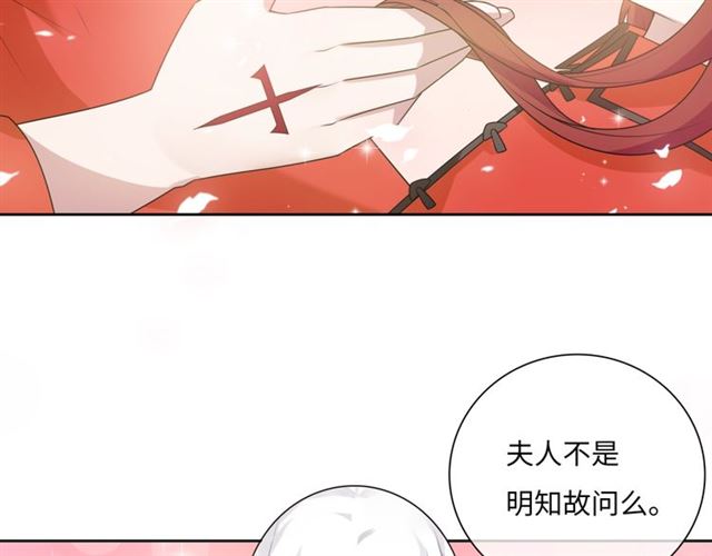 第93话 春宵一刻值千金(1/2)-第94话