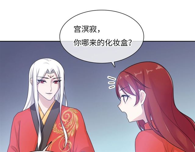 第93话 春宵一刻值千金(1/2)-第94话