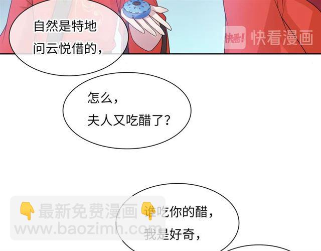 第93话 春宵一刻值千金(1/2)-第94话