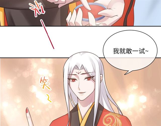 第93话 春宵一刻值千金(1/2)-第94话