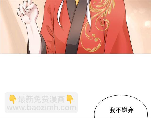 第93话 春宵一刻值千金(1/2)-第94话