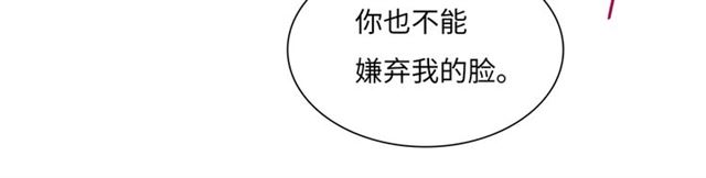 第93话 春宵一刻值千金(1/2)-第94话