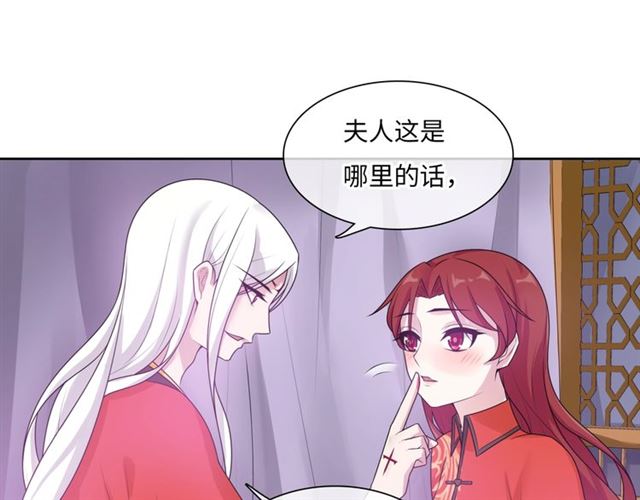 第93话 春宵一刻值千金(1/2)-第94话