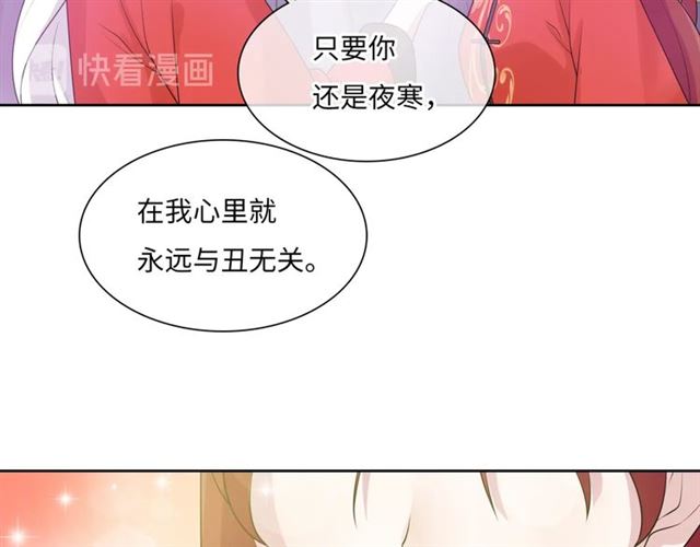 第93话 春宵一刻值千金(1/2)-第94话