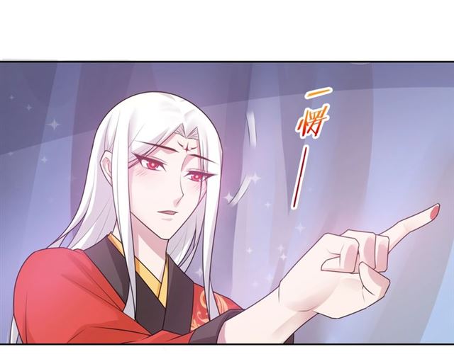 第93话 春宵一刻值千金(1/2)-第94话