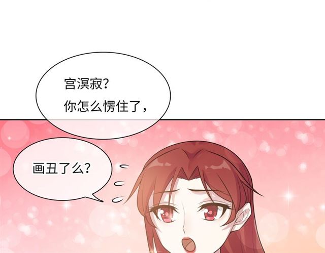 第93话 春宵一刻值千金(1/2)-第94话