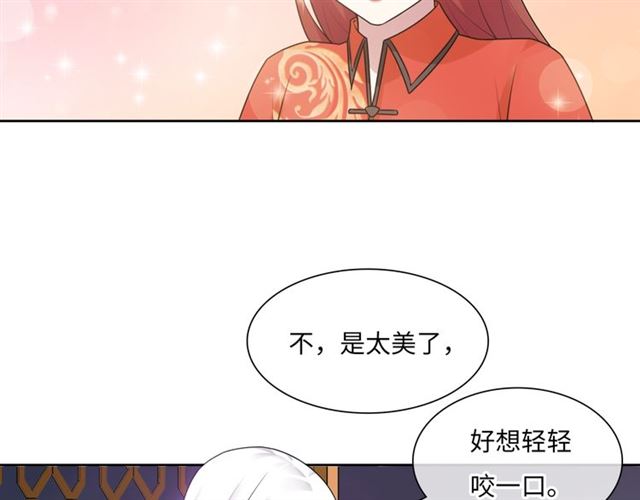第93话 春宵一刻值千金(1/2)-第94话