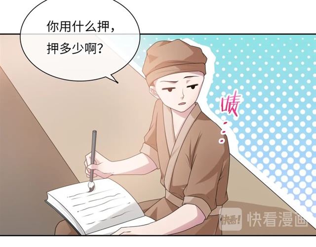 第95话 赛马进行时(1/2)-第96话