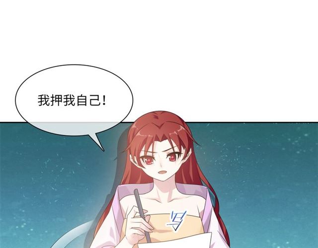 第95话 赛马进行时(1/2)-第96话