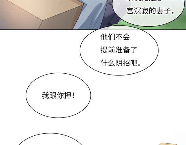 第95话 赛马进行时(1/2)-第96话