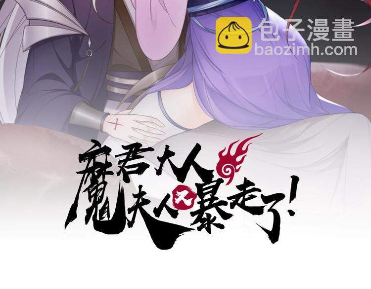 第9话 我要惩罚你~(1/3)-第10话