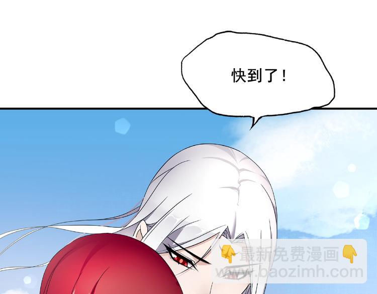 第9话 我要惩罚你~(1/3)-第10话