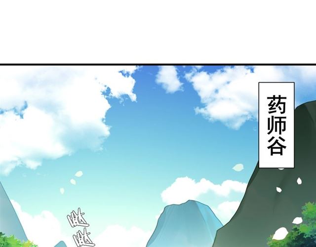 第97话 吻我的时候很用心(1/2)-第98话