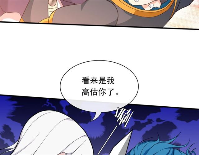 第99话 我来救你！(1/2)-第100话