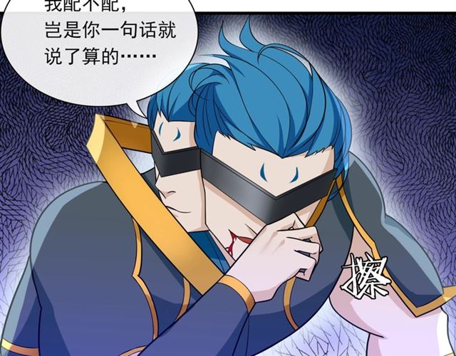 第99话 我来救你！(1/2)-第100话