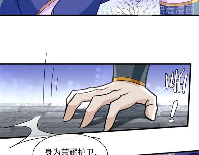 第99话 我来救你！(1/2)-第100话