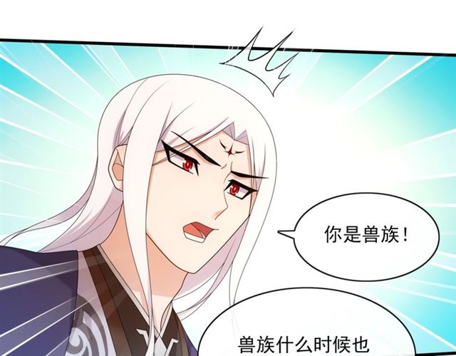 第99话 我来救你！(1/2)-第100话